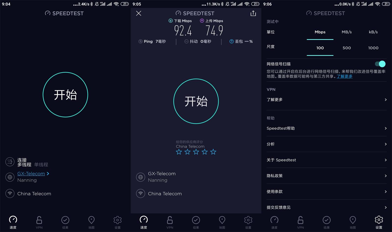 20250516155555-6827600b30a3e.jpg 安卓Speedtest v5.2.4高级版