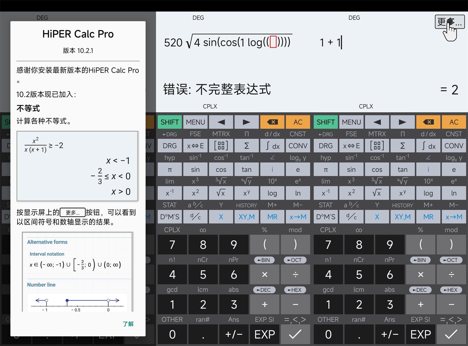 20250516163358-682768f61ffcc.jpg 安卓HiPER Calc PRO v11.0.8高级版