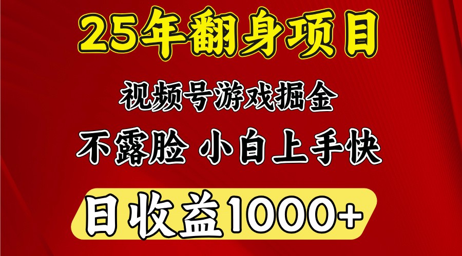 20250517100314-68285ee211bc0.jpg 一台电脑,在家创业,日收益1000,周末节假日收益还会更高