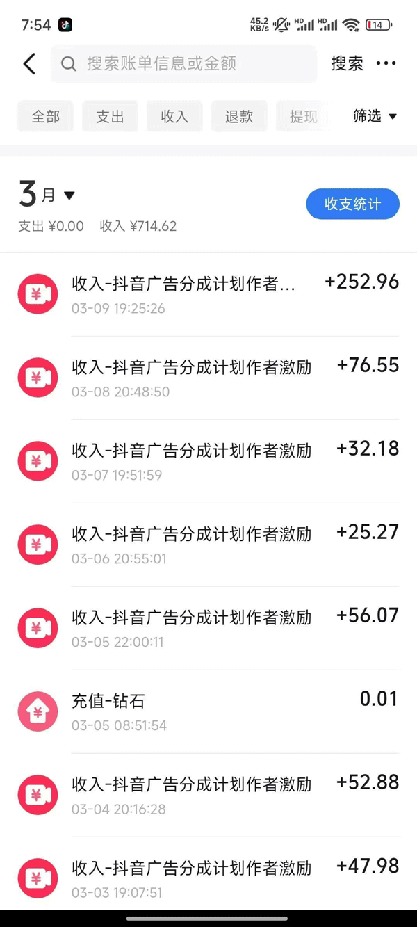 20250517111540-68286fdcb0157.png 2025AI超逼真美女视频暴力引流,一周1w+粉,操作简单小白可做,躺赚视频收益