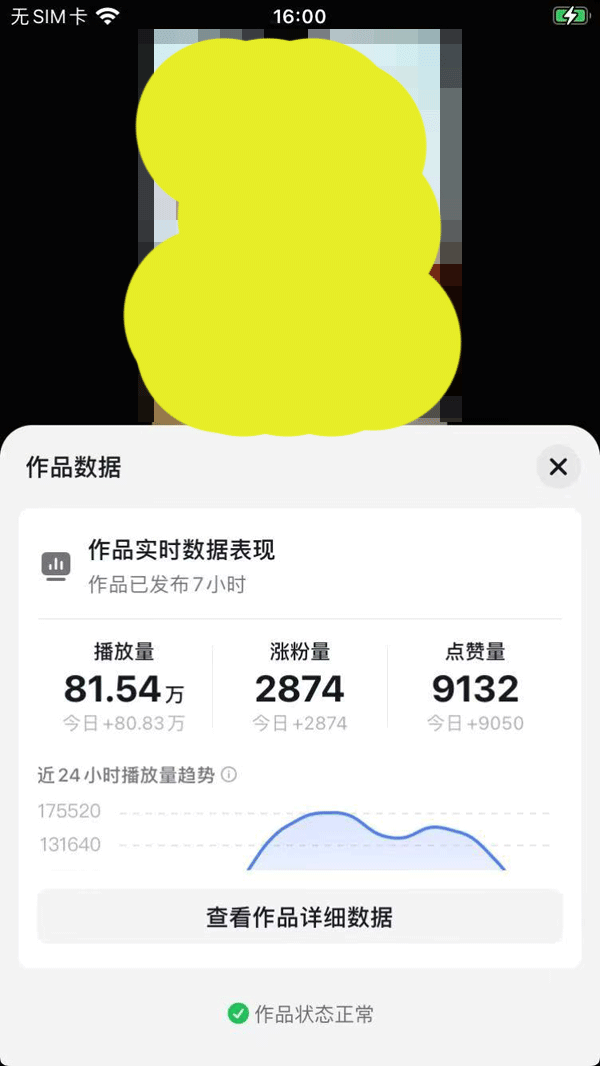 20250517111542-68286fde086e3.png 2025AI超逼真美女视频暴力引流,一周1w+粉,操作简单小白可做,躺赚视频收益