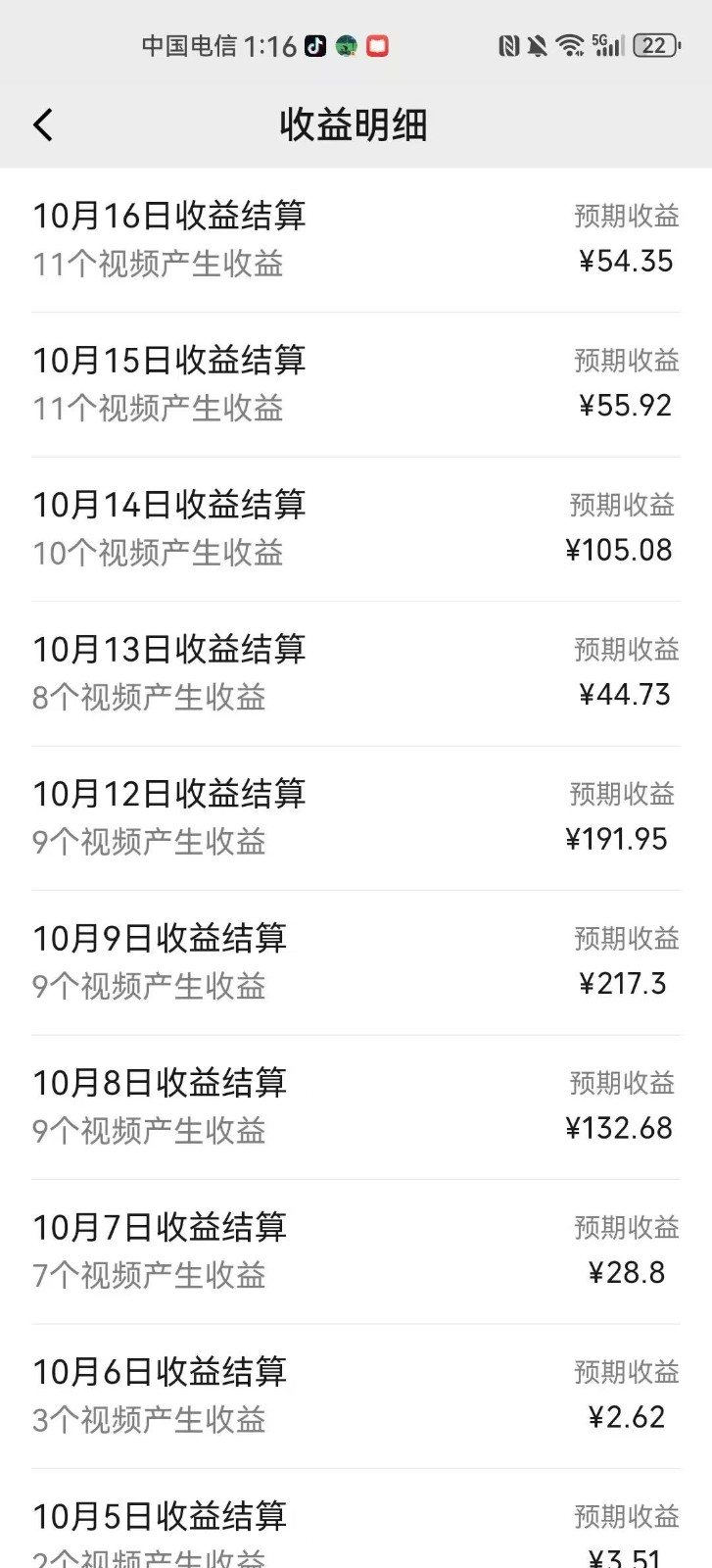 20250517152028-6828a93cf3187.jpg AI制作卡点美女视频,每天十分钟,轻松上手,即学即会,多渠道变现