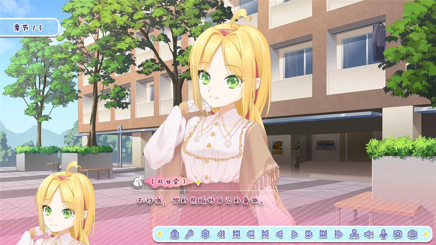 20250521093238-682d9db6c93df.jpg 《月白星斗》v1.0.0中文版