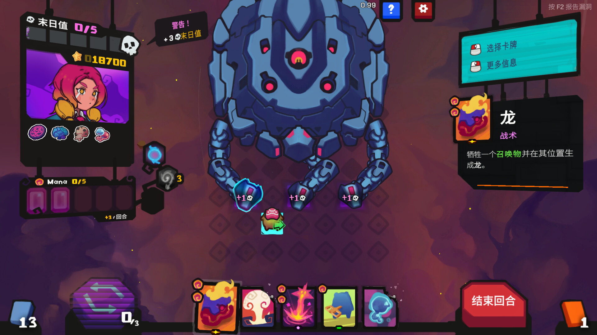 20250521093333-682d9ded58a5e.jpg 《星之侵略者》v1.0.6中文版