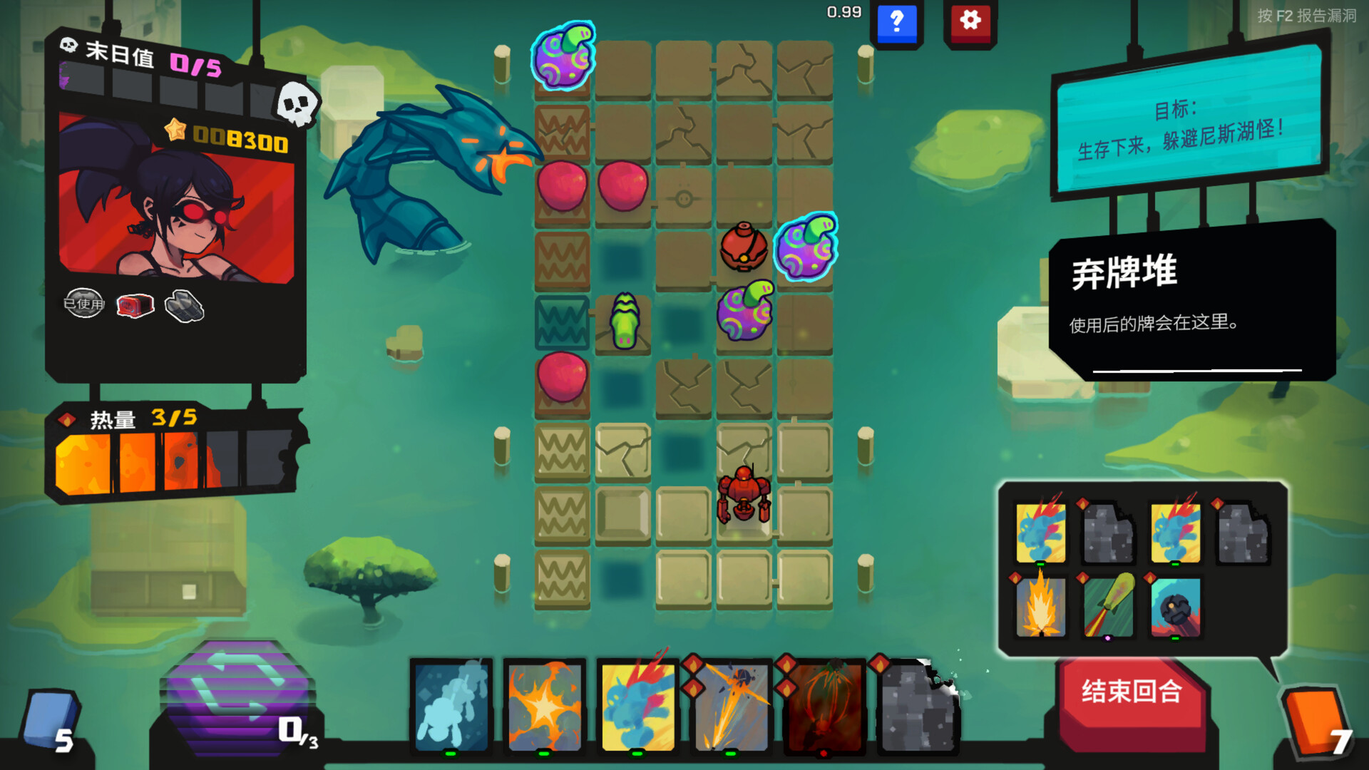 20250521093334-682d9dee1c33b.jpg 《星之侵略者》v1.0.6中文版