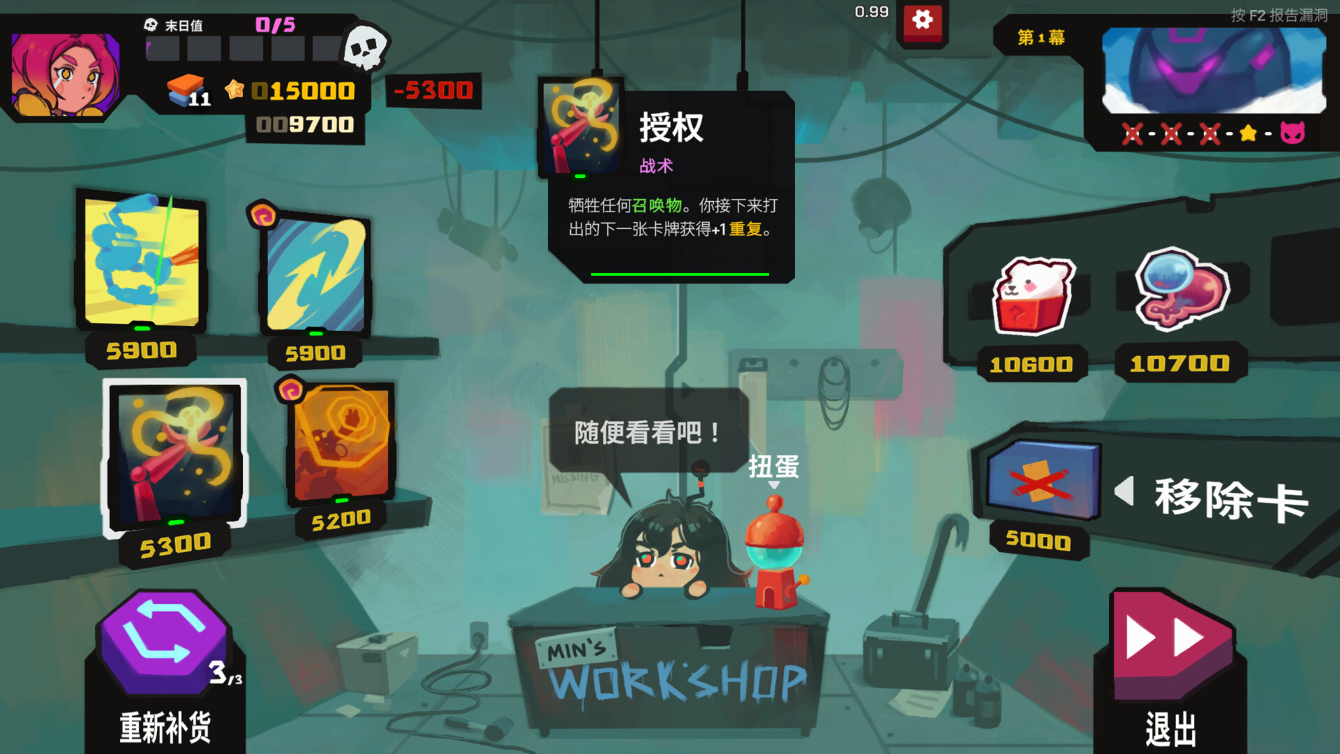 20250521093334-682d9dee780a4.jpg 《星之侵略者》v1.0.6中文版