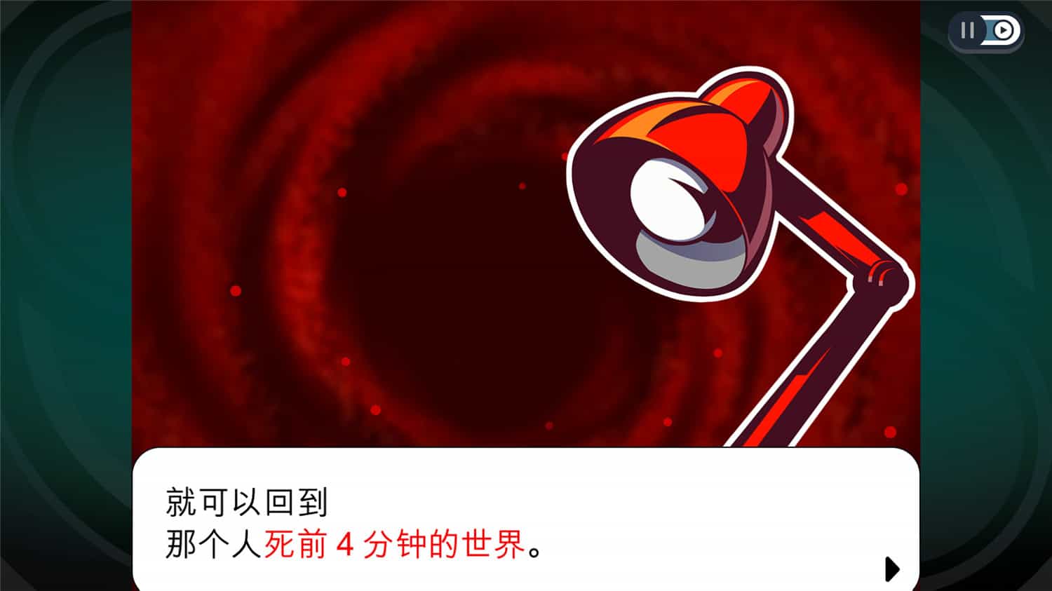 20250522025315-682e919b507bc.jpg 《幽灵诡计:幻影侦探》v1.0.0中文版