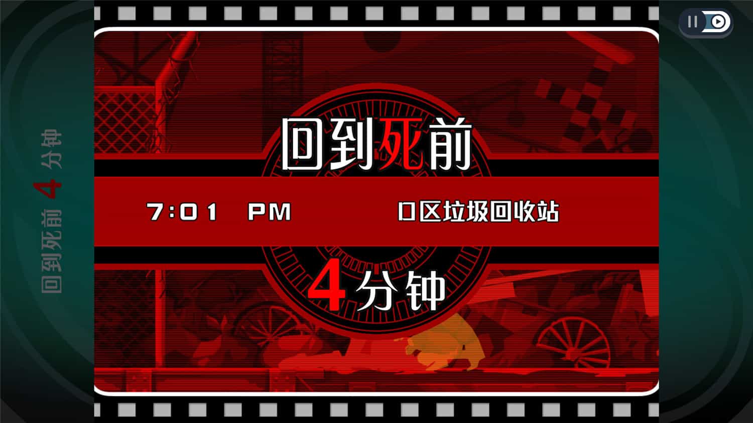 20250522025315-682e919beb7dc.jpg 《幽灵诡计:幻影侦探》v1.0.0中文版