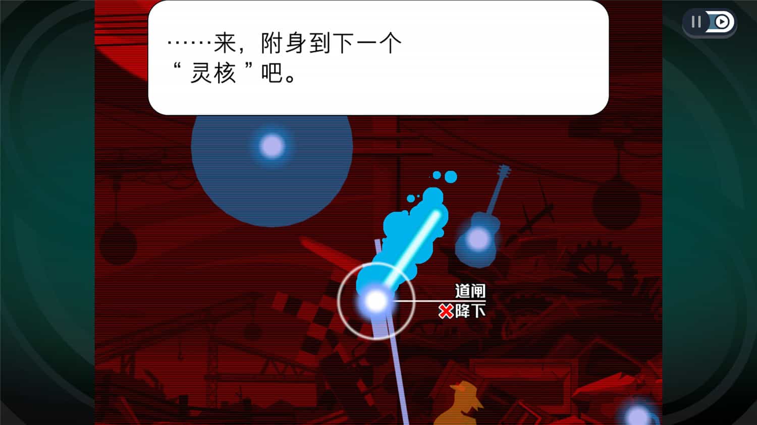 20250522025316-682e919cb7788.jpg 《幽灵诡计:幻影侦探》v1.0.0中文版