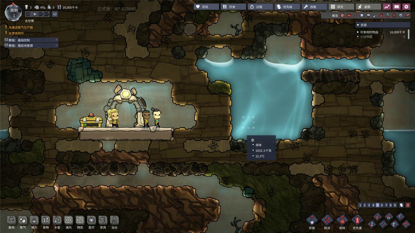 20250522031114-682e95d21b2fc.jpg 《缺氧:眼冒金星》v626616中文版