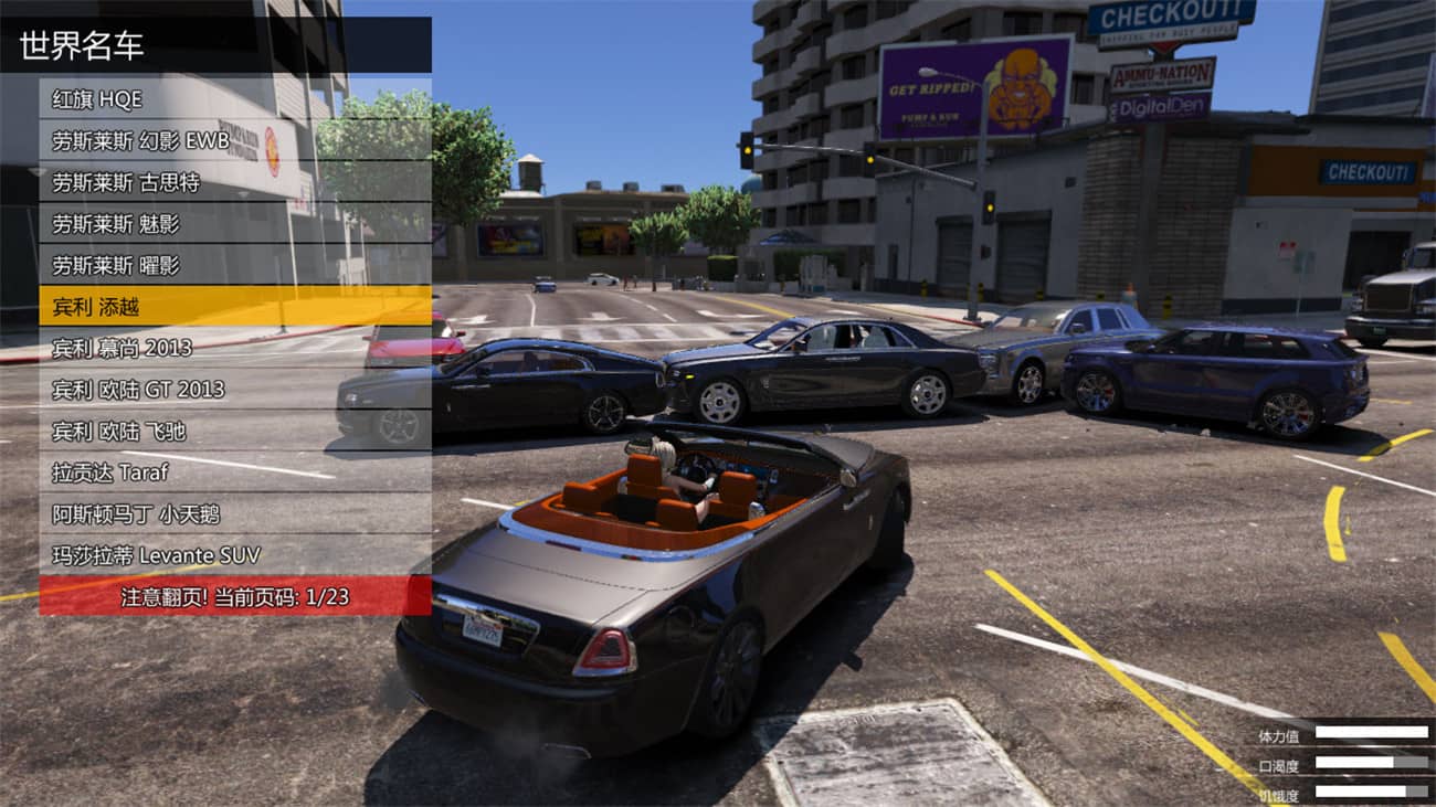 20250522031904-682e97a8f034d.jpg 《侠盗猎车手5》MOD可剧情版