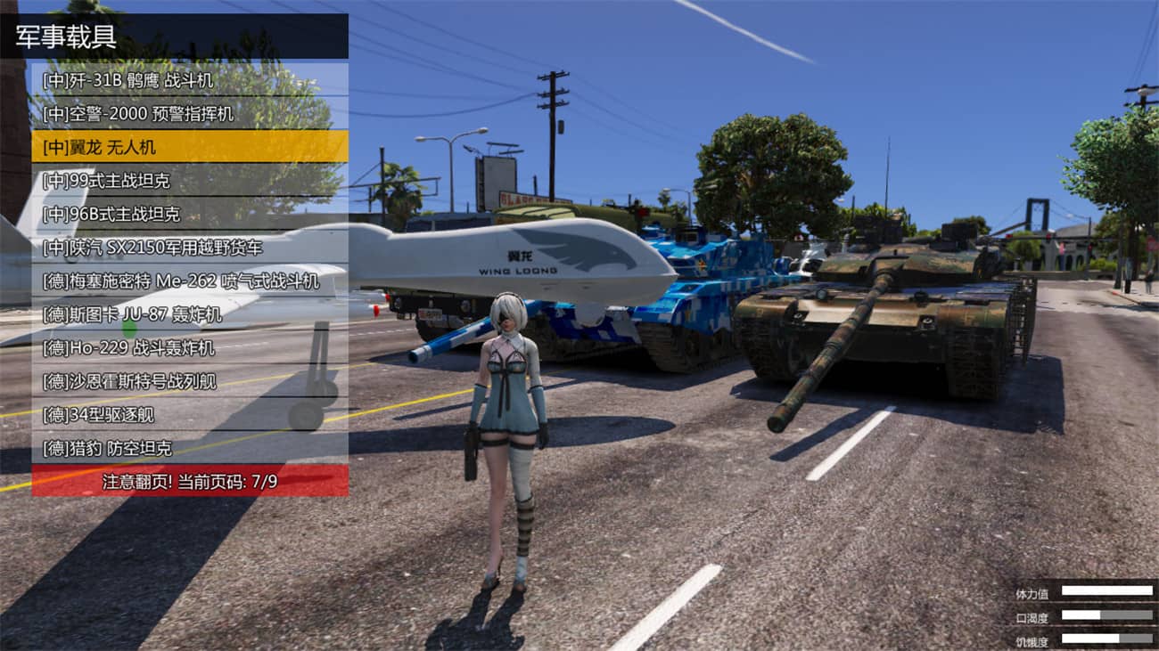 20250522031906-682e97aab42c4.jpg 《侠盗猎车手5》MOD可剧情版