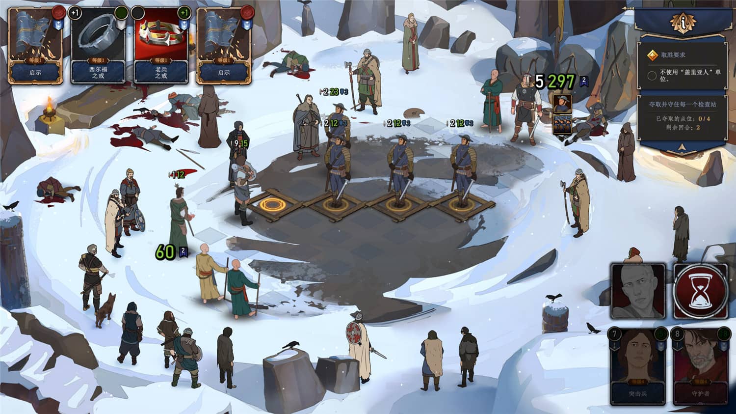 20250522032131-682e983b8799f.jpg 《诸神灰烬:抉择》v1.11.6中文版