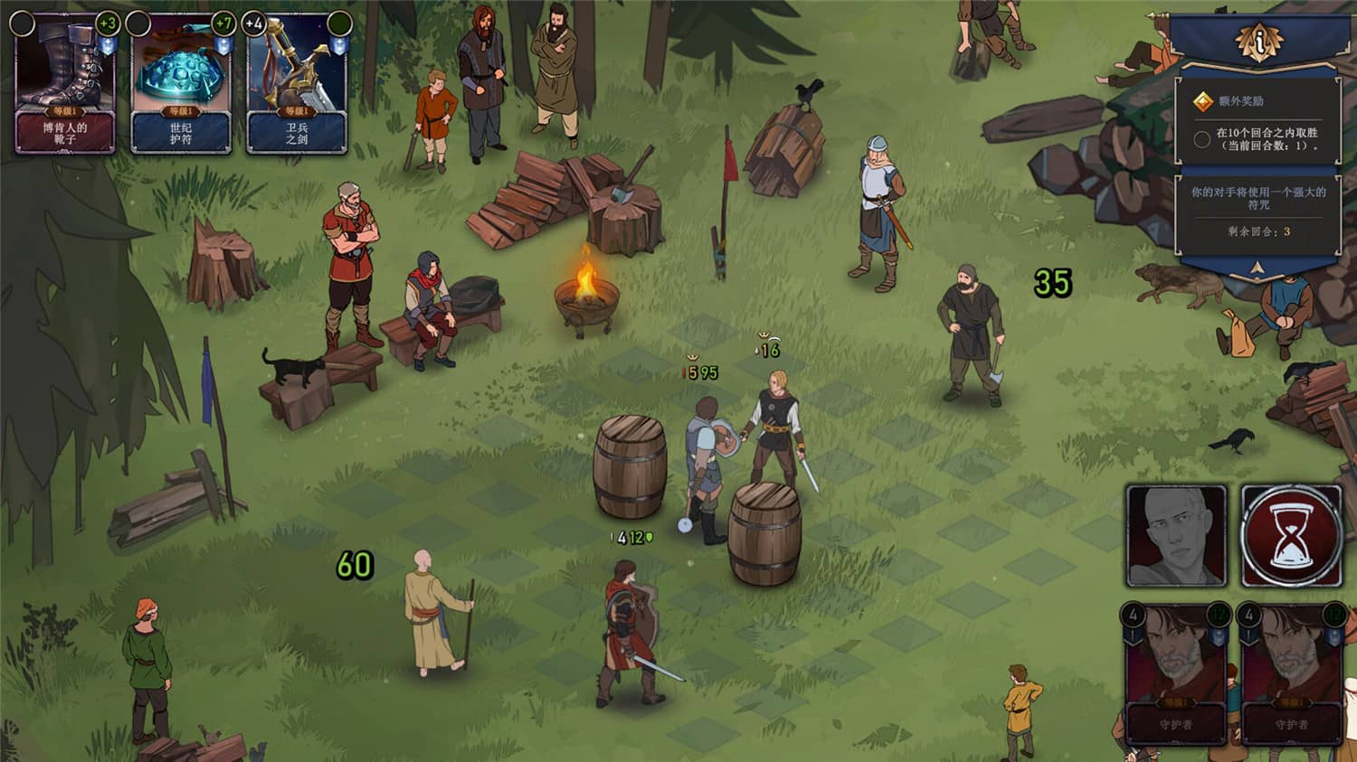 20250522032131-682e983befcc8.jpg 《诸神灰烬:抉择》v1.11.6中文版