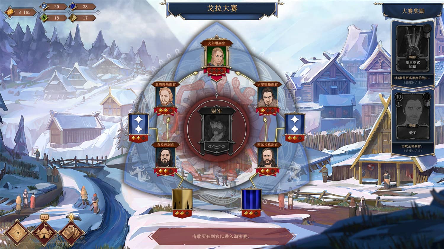 20250522032132-682e983c78295.jpg 《诸神灰烬:抉择》v1.11.6中文版