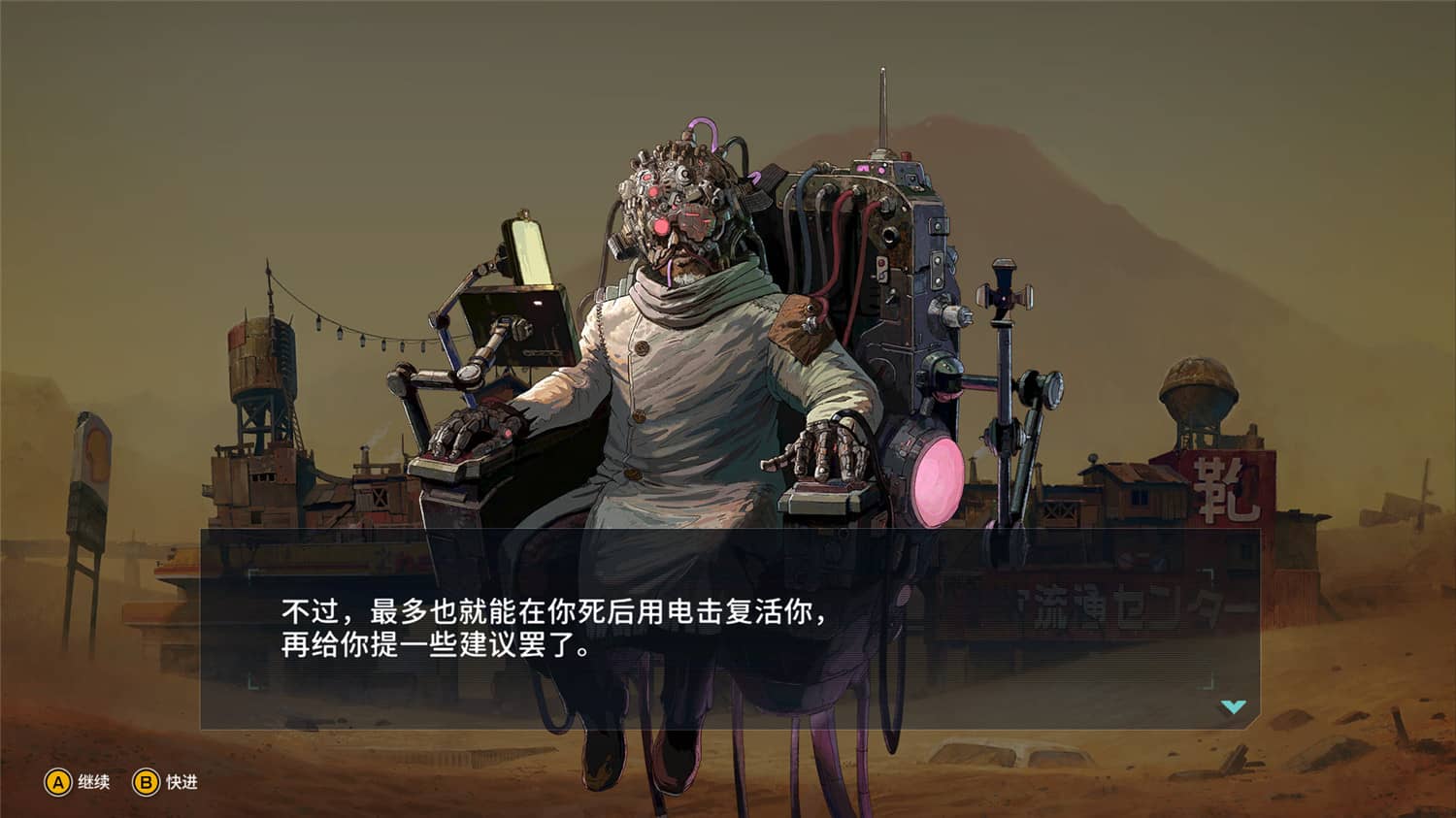 20250522032706-682e998ab1574.jpg 《重装机犬》v1.5.0中文版