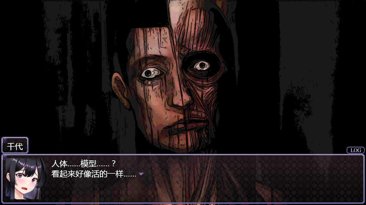 20250522032839-682e99e7ce325.jpg 《八千代之结》v1.0.0中文版