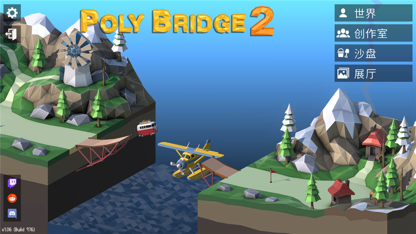 20250522034512-682e9dc8ce67f.jpg 《桥梁建造师2》v1.64中文版