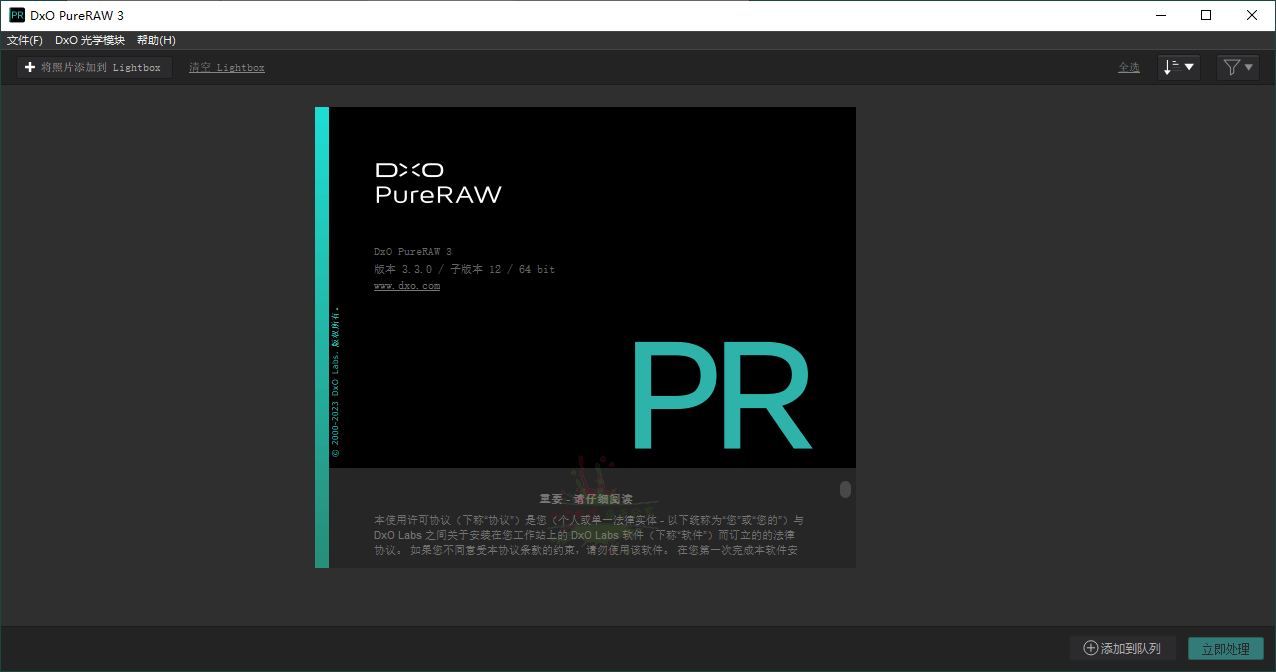 20250522152527-682f41e744995.png DxO PureRAW v5.1.0.6中文版