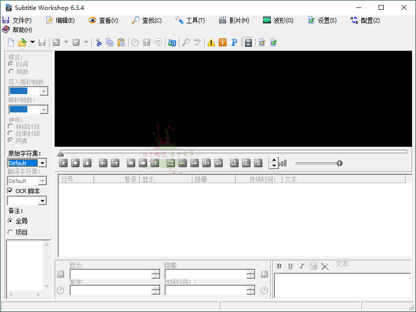 20250522152824-682f42984de03.png Subtitle Workshop字幕编辑v6.3.4