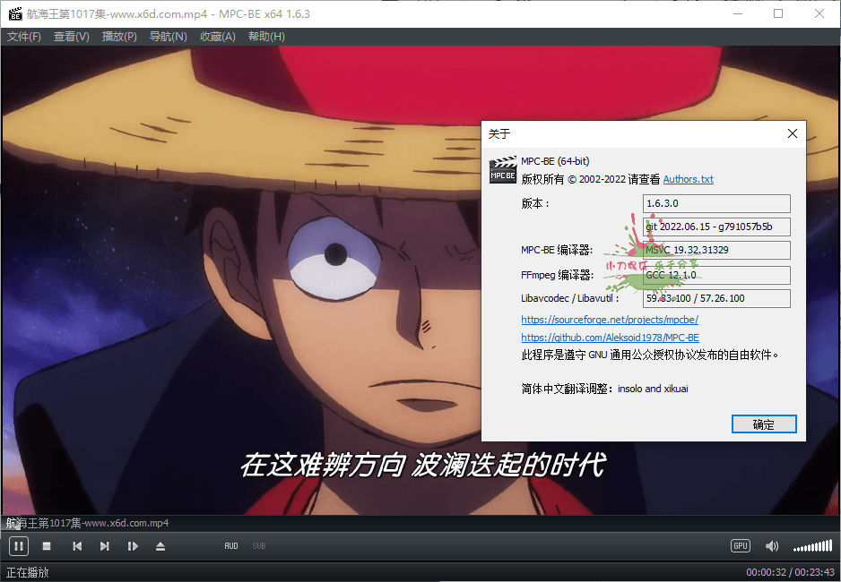 20250522152901-682f42bd2c116.png MPC-BE本地播放器v1.8.1正式版