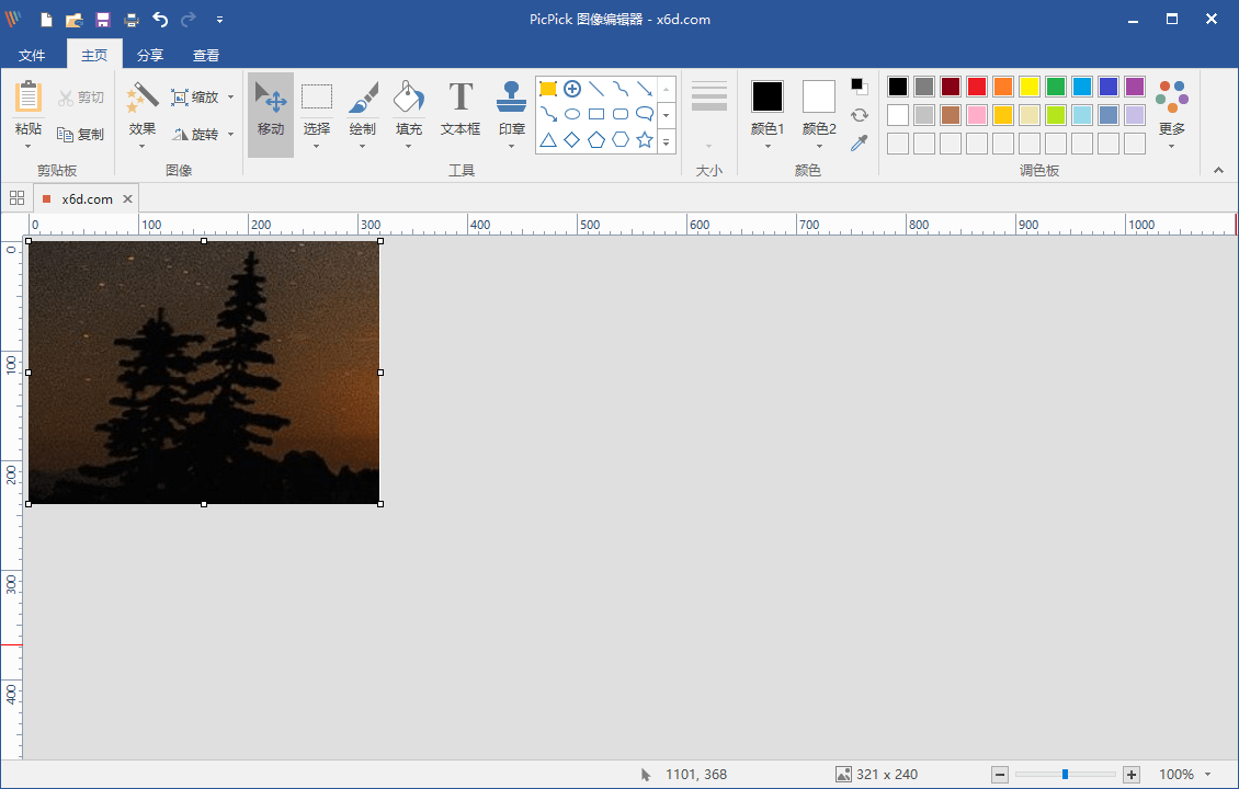 20250522152924-682f42d460058.png 屏幕截图PicPick v7.2.9专业版