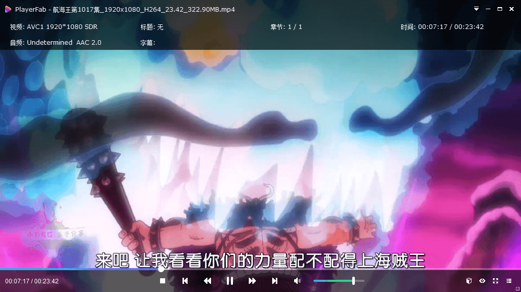 20250522153045-682f432551e44.png DVDFab Player v7.0.4.4中文版