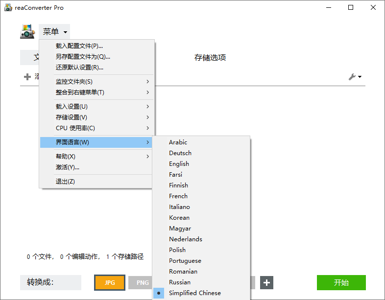 20250522153239-682f43973d050.png ReaConverter Pro v7.833多国语版