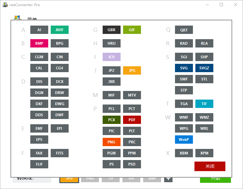 20250522153239-682f4397c896d.png ReaConverter Pro v7.833多国语版