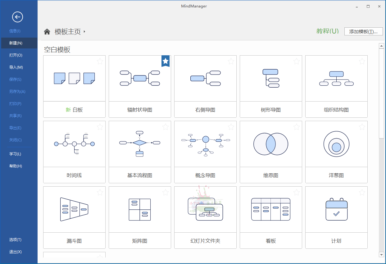 20250522153303-682f43af613a1.png MindManager 2025 v24.1.150中文版