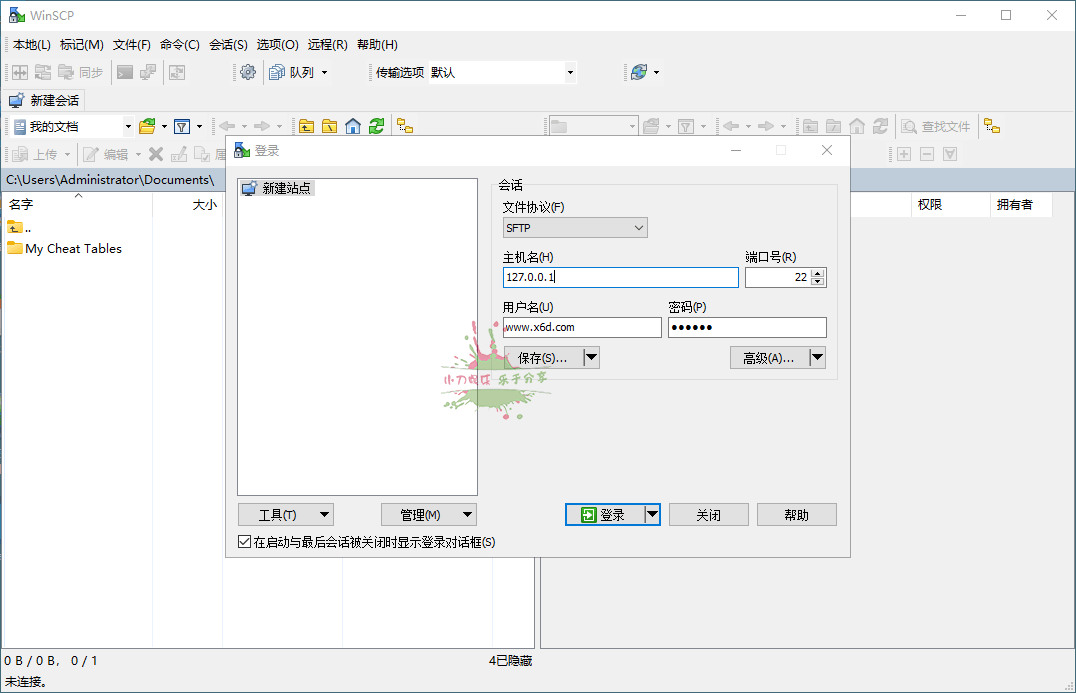 20250522153456-682f44205b686.png SSH客户端WinSCP v6.5.0便携版