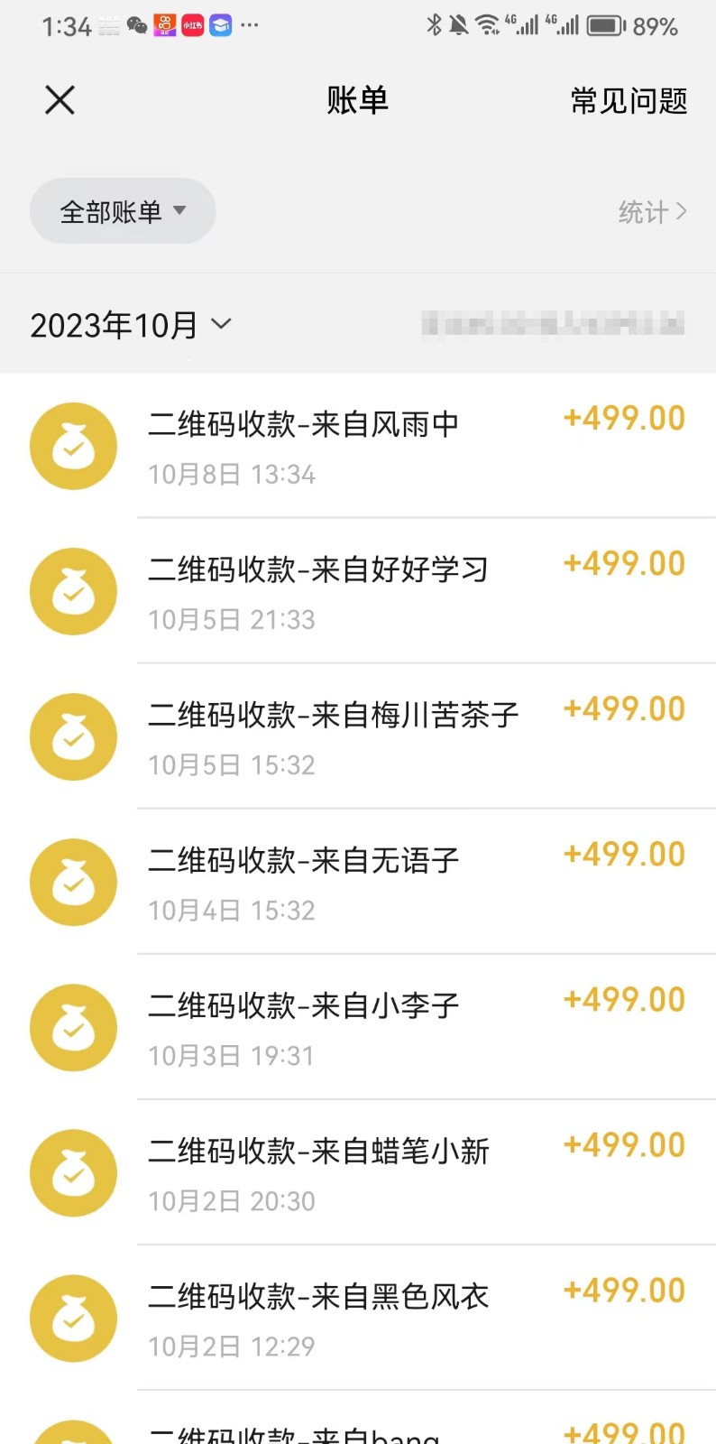 20250522153518-682f44365053c.jpg 抖音故事最新玩法,通过AI一键生成文案和视频,日收入500 一部手机即可完成