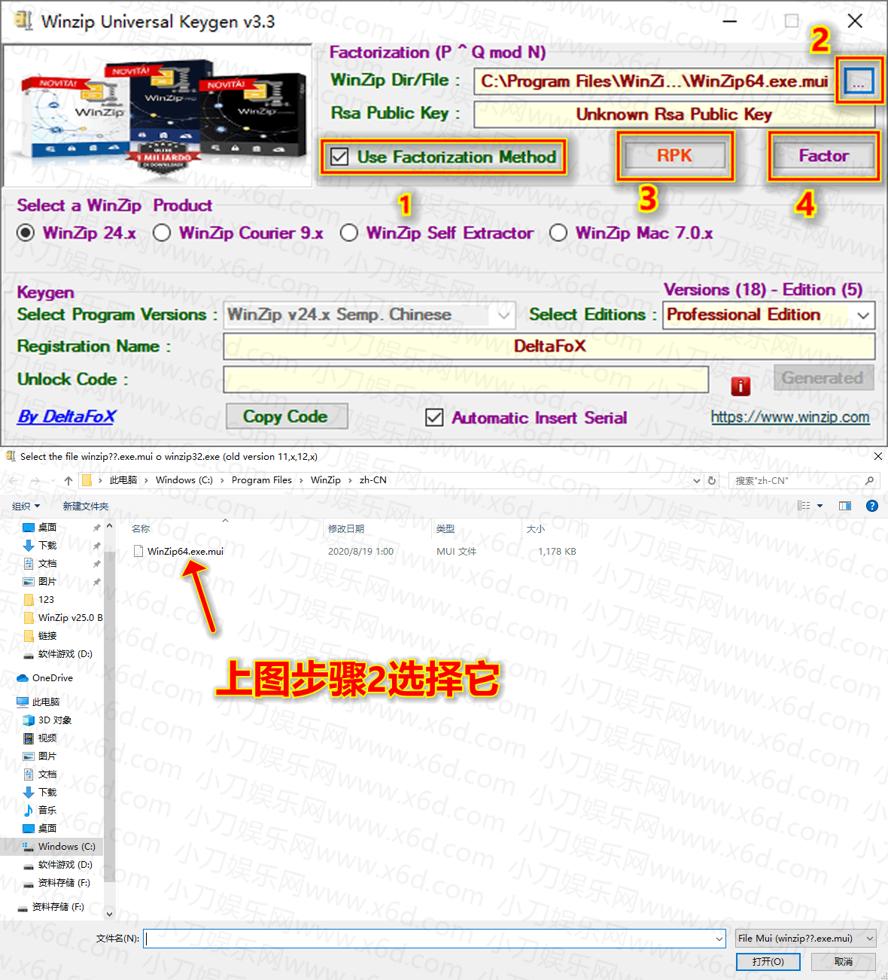 20250522153527-682f443ff397b.jpg 老牌压缩工具 WinZip v29.0