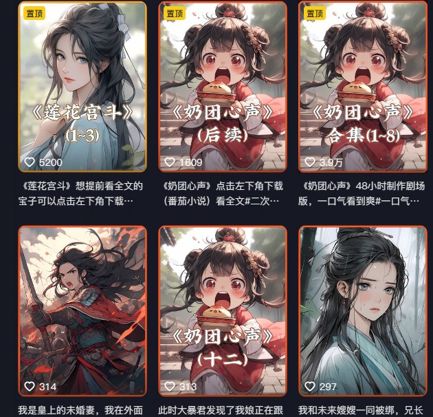 20250522155511-682f48dfc759f.jpg 外面卖399元mj软件ai绘图项目,含剪辑,特效,文案,账号运营(配套齐全)