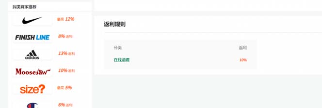 20250522161214-682f4cde8cfd3.jpg cashback返利项目培训:轻松月入3000刀的秘密(8节课)