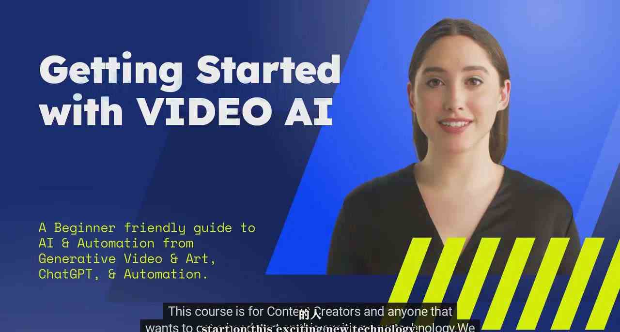 20250522161503-682f4d876d7cc.jpg 如何使用AI人工智能制作生成人物视频课程-11节课-中英字幕