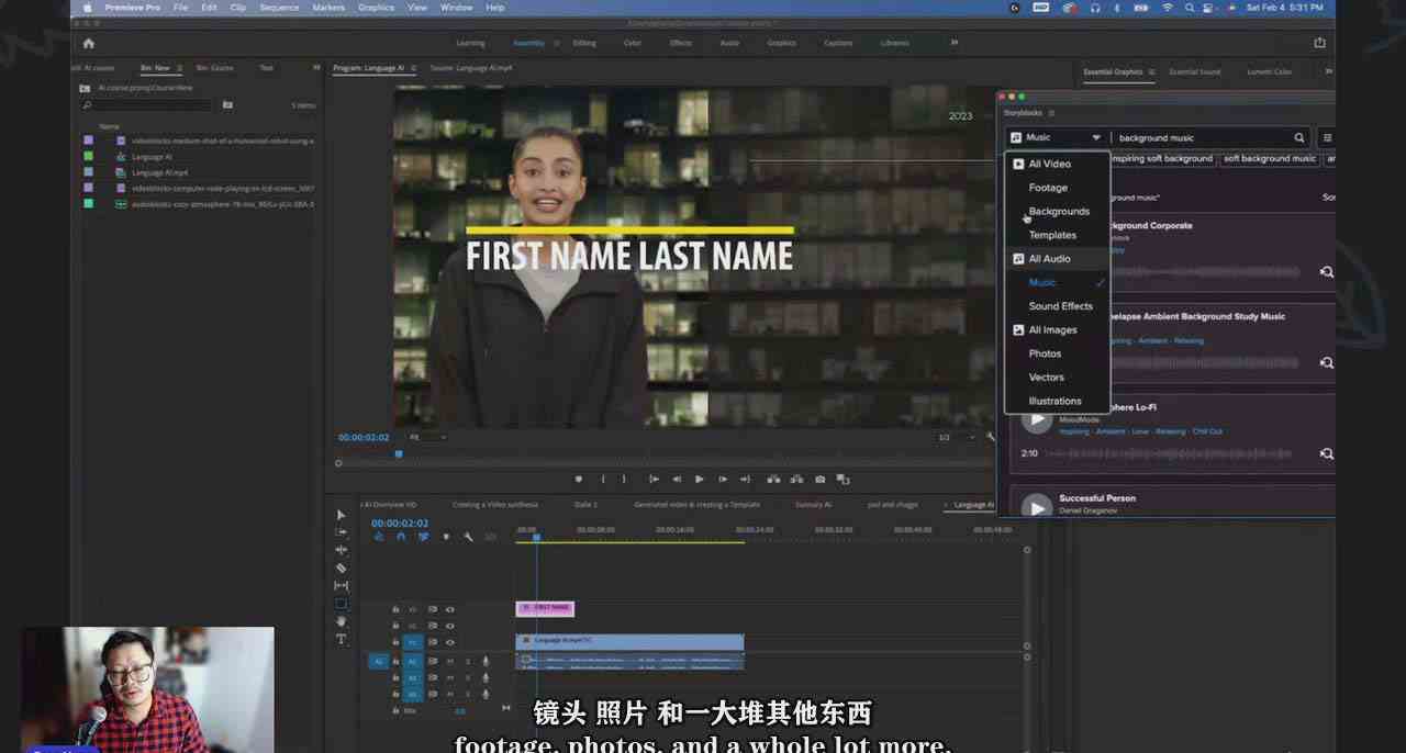 20250522161503-682f4d87c7ae2.jpg 如何使用AI人工智能制作生成人物视频课程-11节课-中英字幕