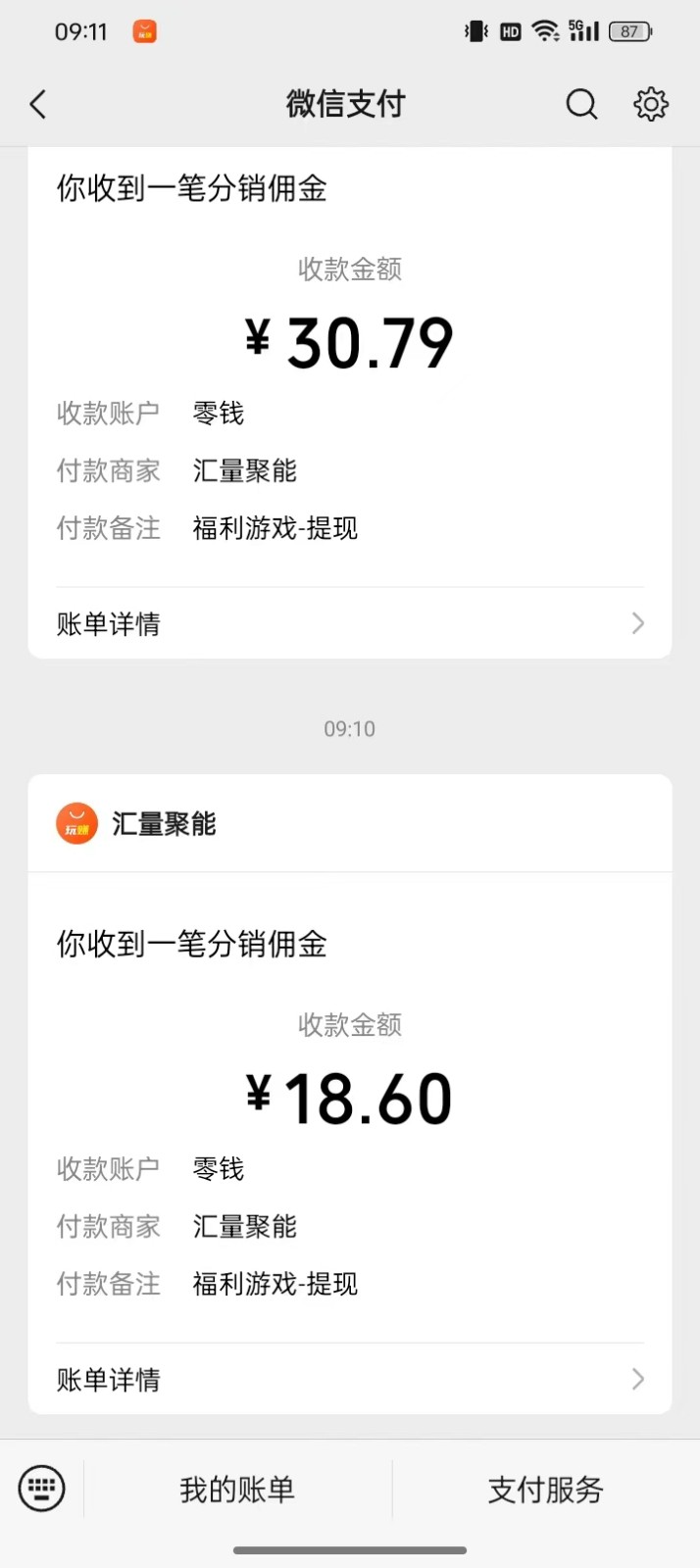 20250522163651-682f52a353f50.jpg 2024最新手机看广告项目,单手机日入20-30+,零门槛,只需一部安卓手机,小白专属