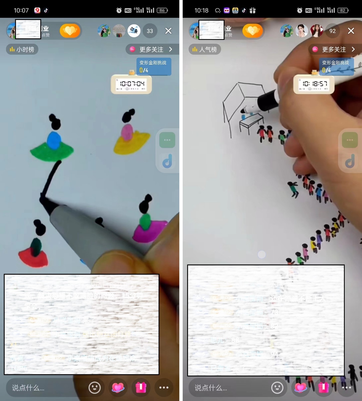 20250522163805-682f52edc35ee.jpg 抖音画立体小人,懒人不露脸直播玩法,引流猛变现快,一单19.9,日收益破千