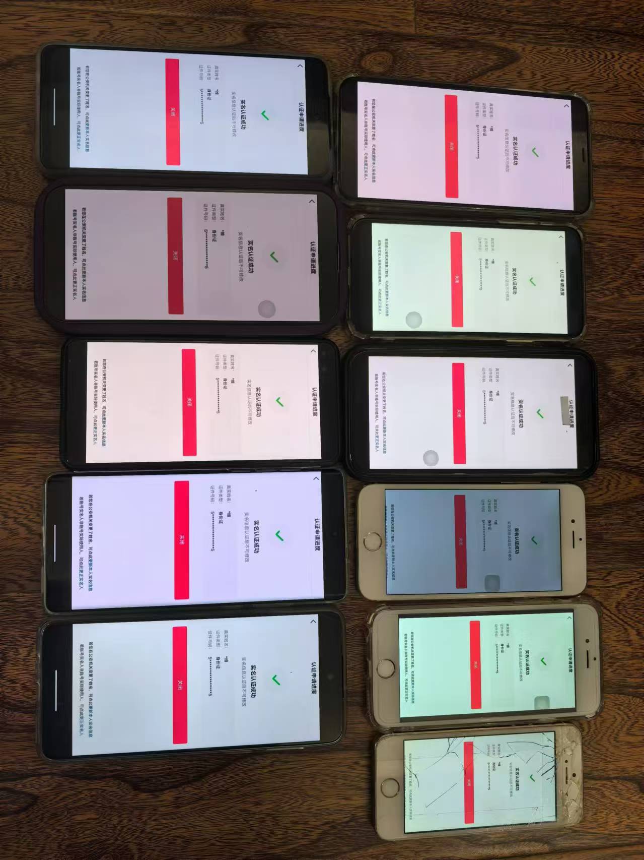 20250522164645-682f54f55c482.jpg 8月最新抖音无限注册、无限实名、0粉开播技术,认真看完现场就能开始操作,可矩阵