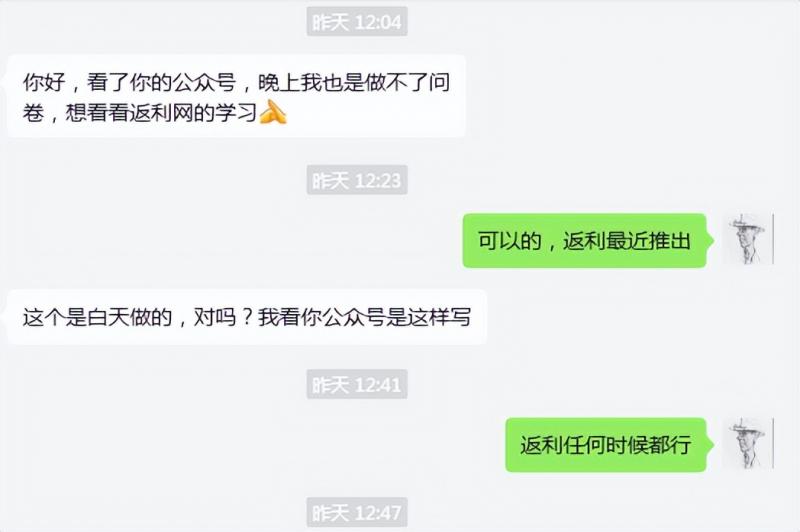 20250522165927-682f57ef7d9c4.jpg cashback返利项目培训:轻松月入3000刀的秘密