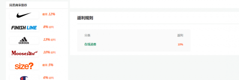 20250522165928-682f57f00e202.png cashback返利项目培训:轻松月入3000刀的秘密