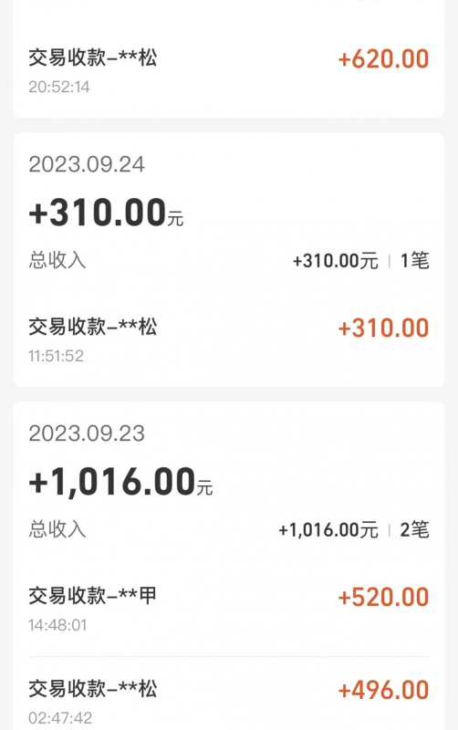 20250522165929-682f57f1763a5.png cashback返利项目培训:轻松月入3000刀的秘密