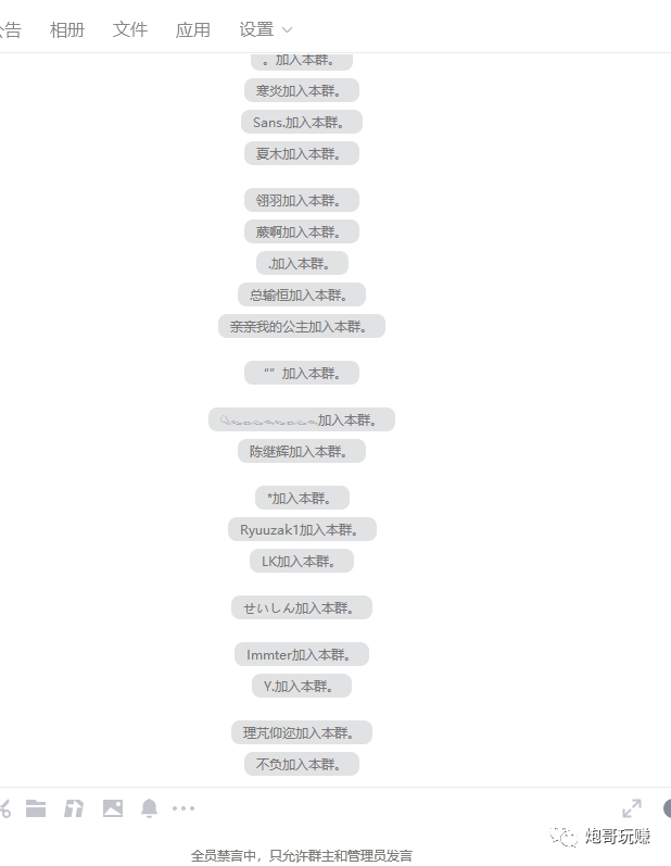 20250522172902-682f5ede1dda3.png 最新原味男粉项目详细操作,引流与变现的底层逻辑+知乎与b站的实操引流创新玩法