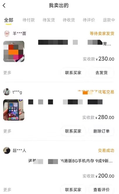 20250524114742-6831b1decc542.jpg (7627期)闲鱼爆品数码产品,矩阵话运营,保姆级实操教程,日入1000+