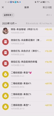 20250524114818-6831b202c6a8a.jpg (7701期)一单收益19.9-399,一个蓝海冷门项目,在小红书上卖人事虚拟资料