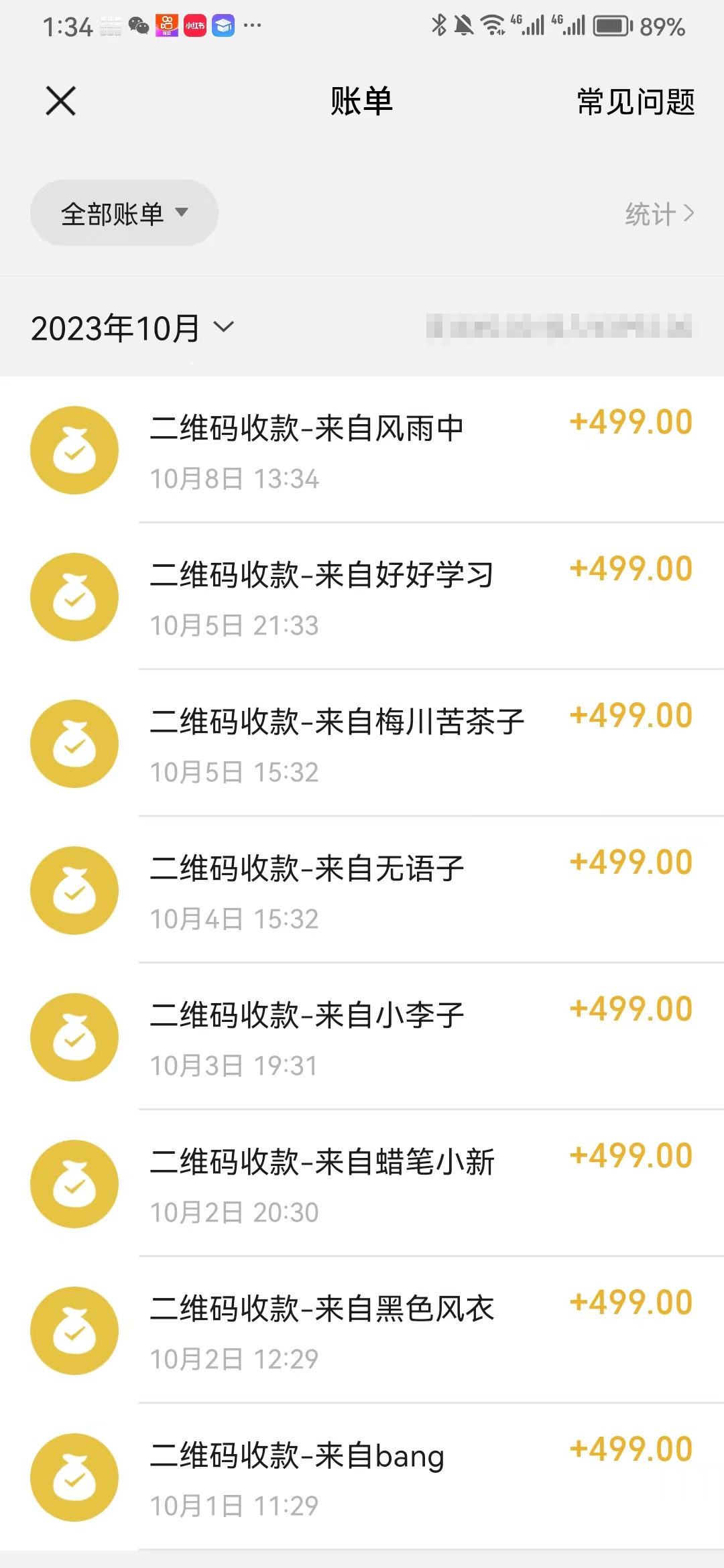 20250524114904-6831b2304b24d.png (7511期)蓝海项目,抖音故事号 3天变现2000+人人可做 (权限开通+玩法教学+238G素材)