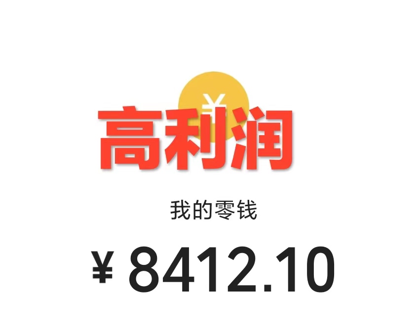 20250524115052-6831b29c75ac0.jpg (7549期)一部手机精准引流汉服粉,0成本多种变现方式,小白月入过万(附素材+工具)