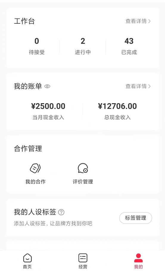 20250524120356-6831b5ac20366.png 靠百科答题,每天10分钟,5天千粉,多渠道变现,轻松月入3W+