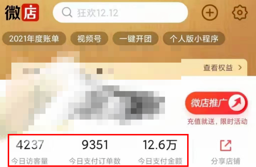 20250524120633-6831b6494eb8b.png 年底最火红包封面项目,风口项目单月变现六位数保姆级教程!